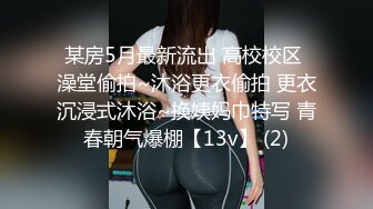 kcf9.com-本命年穿红内裤的房东大女儿洗澡还把她红内裤顺走留个纪念.附生活照