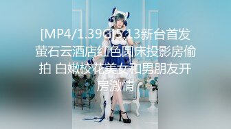 【YZWCD】YM0100金发蓝色lo裙小姐姐！前后CD性感粉内！