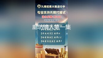 地鐵站出口模特身材大學妹,超短裙下的修長嫩腿配上誘人白丁字褲