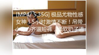 麻豆传媒-人妻最强变装 超美女仆性爱体验