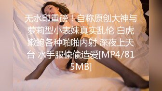 秀人网风吟鸟唱极品靓模星女郎【乔依琳】唯一啪啪私拍流出 被四眼金主在老板椅上捆绑吸奶舌吻舔逼口交后入 (1)