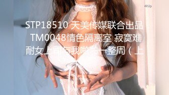 [HD/0.5G] 2024-07-21 MDHG-0016 麻豆傳媒 在天橋上的享樂者-言欣恬