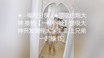 [MP4]长相清纯内心很骚老哥找来两个美女，圆润屁股粉嫩肥逼，脱下两个内裤翘起屁股，特写大黑牛跳蛋震动