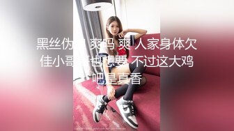 失足女贼长线绑屌新玩法老公痛着老婆快乐着