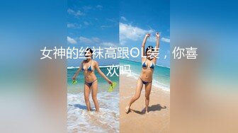 【新片速遞】&nbsp;&nbsp;震撼兄妹乱伦【意淫自己妹妹】✅楼道撕妹妹黑丝，后入口交轮番上阵，强上内射，衣服都没脱！新鲜又刺激！[1.67G/MP4/29:27]