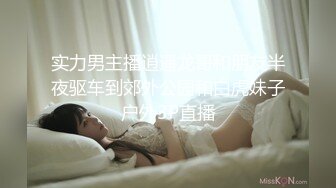 【OnlyFans】韵味美妇熟女 nanako_sexy 情趣自慰掰穴VIP订阅，把美妇的骚穴展现在你的眼前，两瓣阴唇和黑油发亮的阴毛 31