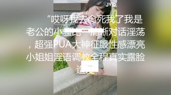 华裔小受狂操欧美白嫩肌肉骚受