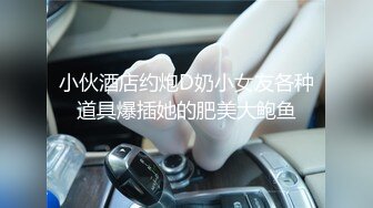 [MP4/ 692M] 愿做你的胯下之奴，露脸小少妇被大哥调教，深喉交足交舔脚