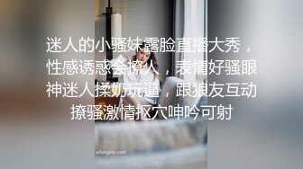 【清野】消失了好久的女神限时回归，让人目不转睛，垂涎欲滴，专业的舞蹈技术，大奶子翘臀，反差清纯婊子 (5)