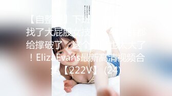 ▌Aram▌调_教露出肛塞尾巴束缚 跳蛋控制潮吹漏尿 美人胚反_差婊超顶嫩模 价值40美金南_棒高端摄影顶级女神