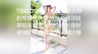 【OnlyFans】台湾网黄【露娜的異想世界】露出野外多人运动【60V】 (3)