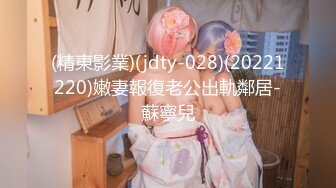 [MP4/ 484M] 古月探花，新人小伙约人妻，母子乱伦场，大胸风骚饥渴 满足呻吟震天，精彩香艳劲爆必看