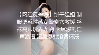 《极品反差✅淫妻泄密》露脸才是王道！推特温柔贤惠型娇妻mumi私拍第二季，表里不一大玩性爱，调教露出道具紫薇纯纯小母G (4)