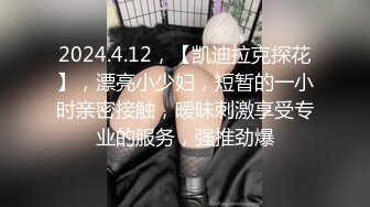 【媚黑】推特黑人博主Kano Coxx 杭州约炮国内美女 暴力蹂躏第四弹2