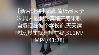 极品身材美乳一线天肥逼可惜不露脸，半脱下内裤展示肥臀，脱掉张开双腿特写，晃动奶子揉捏毛毛浓密诱人