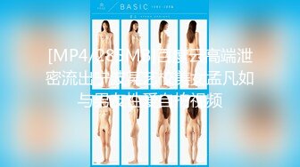 ID5357 爱豆传媒 情欲男女乔安的献身36计 乔安