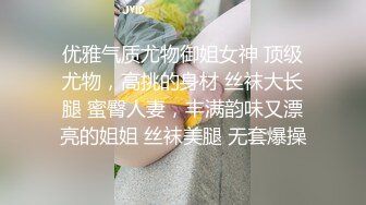 【米胡桃】天花板级清纯白虎女神JK美少女帮爸爸打飞机，被爸爸后入内射，表面是清纯小仙女 背地是个倒贴小母狗