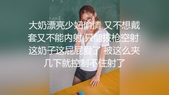 最新高端娱乐中心偷窥高颜值气质眼镜美女嘘嘘