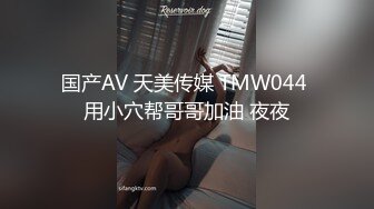 吴亦凡事件改编-网红与牙签的邂逅,我的很大 你忍一下