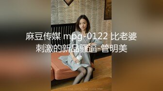 国产麻豆AV MCY MCY0004 女儿被操的叫爸爸不要 沈娜娜