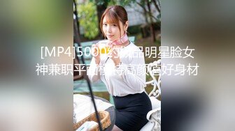 [MP4/229MB]《白金泄密》电报群内部臻选11对露脸美女自拍~性感纹身巨乳点~征服女人要用屌