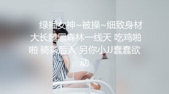 扣扣传媒 QQCM-005 杏眼含春顶级女神▌淑怡▌前女友婚后出轨 现任无能 前任中出精液从蜜壶淫靡流出