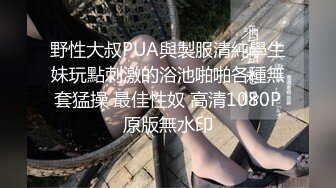 巨乳美眉吃鸡舔屁眼 我想吃 想吃什么 精液 这是真爱吃 真爱舔啊 还不忘给自己骚逼不停跳蛋振逼