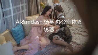 ✿逆天身材女神✿天花板级美乳翘臀女神，紧实饱满 线条流畅 美乳丰臀 暴力冲刺 近距离高清大屌抽插内射中出白虎美穴