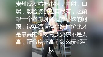 变态男家长水里下迷药酒店迷奸女幼师 艾咪酱