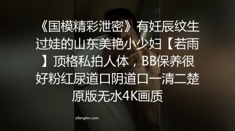 上海反差留学生 依敏思依鸣 福利合集, 十个眼镜九个骚2