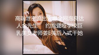 【极品??土豪专享】极品女神级小姐姐闺蜜淫荡二人转 身材S腰细臀肥 各种啪啪口交爽不停 完美露脸 高清720P版