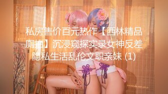 OnlyFans摄影师【Kantaehee】，黄毛颜值模特【Ikkyu】身材好，骚气眼镜娘