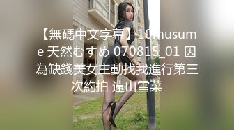 [MP4/444MB]天美傳媒 TMG089 嶽母替老婆照顧我的雞巴 孟若羽