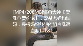 (待确认)20230606_闷骚小姨子