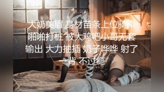 AI-碧眼艾利什 诱惑的金发巨乳玩肛交