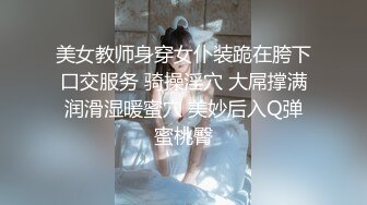 [MP4]笑起来甜美西装外围妹，撕开肉丝隔着内裤摸逼，舔逼特写口交69后入猛操颜射