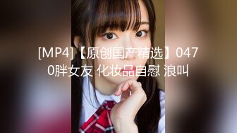 【新片速遞】 ⚫️⚫️高人气PANS美乳翘臀女神【美惠子】私拍现场，多套制服情趣透奶透逼，摄影师助理各种骚问题，全程对白是亮点[2500M/MP4/01:52:39]