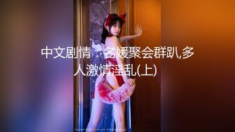 ✿极品颜值反差婊✿骚货小表妹〖小青〗向我展示她的学习成果，开档黑丝风骚气质看了就想让人侵犯 狠狠爆操