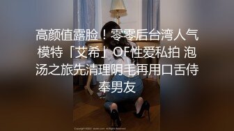 爱豆传媒IDG5444不良少女与班主任不伦激情