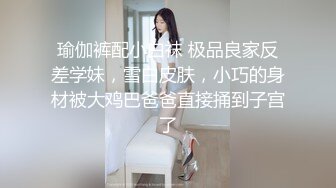 《百度云泄密》大美女被闺蜜曝光做私密保健的过程