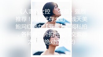 放浪传媒 FX-0003《傲慢女上司》下对上淫虐制裁