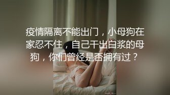 前女友干了一天后入喊疼