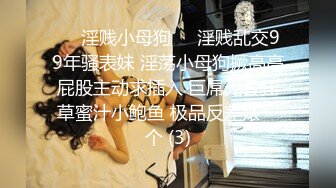 女神糖三岁 甜甜的酒窝大咪咪，安徽小美女，叫声好销魂让你秒硬