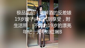 推特泄密极品熟妇人妻 唾液舌吻叫声可射，口爆吞精