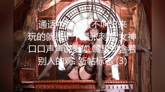 STP26469 ?顶级女神? 超级丝袜控180大长腿女神▌苹果▌我的室友 第四篇 赏花2开档黑丝再邀单男 湿嫩小穴采精爆射