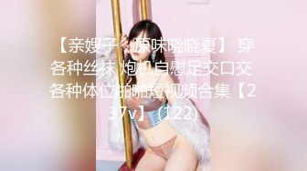 《百度云泄密》漂亮的眼镜妹和男友之间的私密视讯被友人曝光 (2)