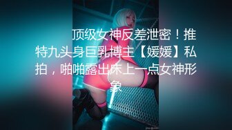 【新片速遞】 【乱伦❤️通奸大神】善良的小嫂子✨ 首次约单男一起3P淫乱至极 猛到把套干爆了 直顶子宫双双内射嫂子 混合溢出淫荡汁液[311MB/MP4/34:55]