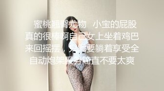 麻豆传媒 MSD-005维修工的心跳艳遇下疼痛凌辱高潮快感-欧妮