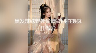 4K珍品史上最全原版偷拍女神妹子上厕所突然来了性欲,当场手淫高潮喷水(珍藏版) (2)