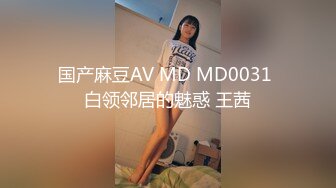 麻豆联合爱豆出品 MAD-031 慈溪秘史 艳丽女神 赵一曼